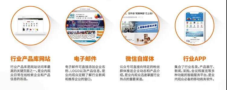 跨越疫情鴻溝,精準營銷開啟高效獲客渠道-暖通展|上海暖通舒適系統展COMFORTECO CHINA 2025 跨越疫情鴻溝,精準營銷開啟高效獲客渠道-暖通展|上海暖通舒適系統展COMFORTECO CHINA 2025