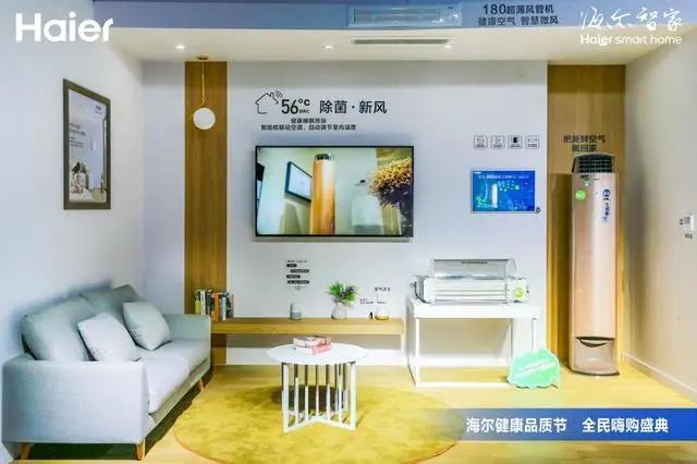 中央空調(diào)丨疫情時(shí)期的中央空調(diào)產(chǎn)業(yè):新風(fēng)凈化成革新方向,清洗保養(yǎng)藏商機(jī)-暖通展丨上海暖通舒適系統(tǒng)展COMFORTECO CHINA 2026 中央空調(diào)丨疫情時(shí)期的中央空調(diào)產(chǎn)業(yè):新風(fēng)凈化成革新方向,清洗保養(yǎng)藏商機(jī)-暖通展丨上海暖通舒適系統(tǒng)展COMFORTECO CHINA 2026