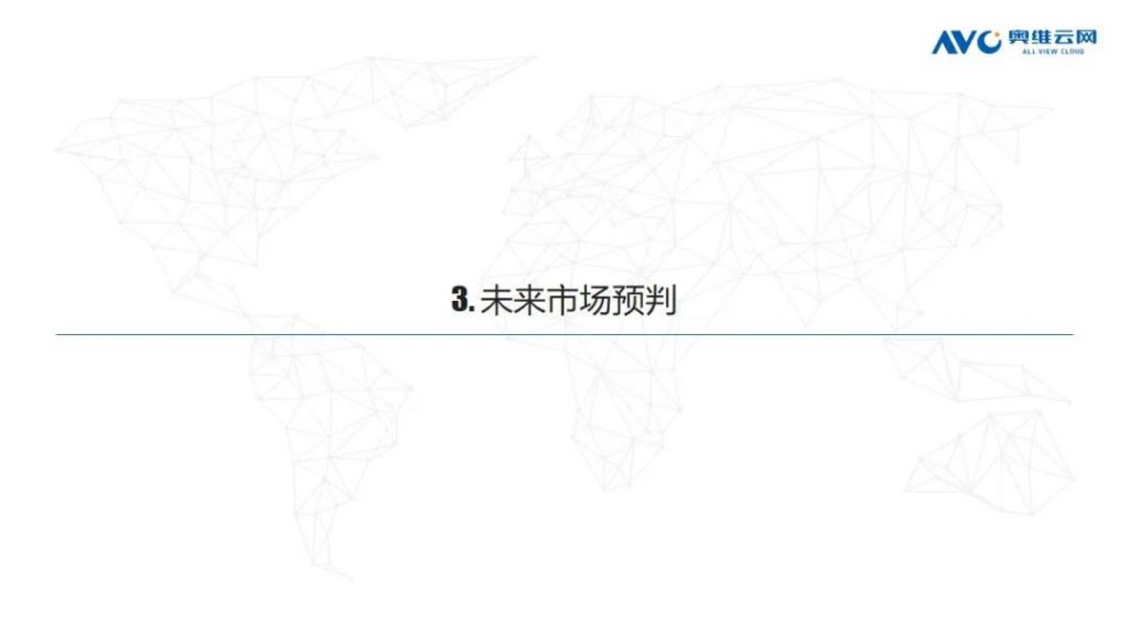 空調半年報 | 2020年中國空調市場h1總結報告-暖通展|上海暖通舒適系統展COMFORTECO CHINA 2025 空調半年報 | 2020年中國空調市場h1總結報告-暖通展|上海暖通舒適系統展COMFORTECO CHINA 2025