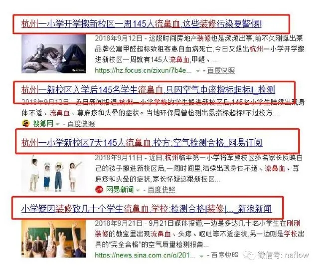 中央新風丨學校安裝新風系統勢在必行,各地政策推動新風安裝-暖通展|上海暖通舒適系統展COMFORTECO CHINA 2025 中央新風丨學校安裝新風系統勢在必行,各地政策推動新風安裝-暖通展|上海暖通舒適系統展COMFORTECO CHINA 2025