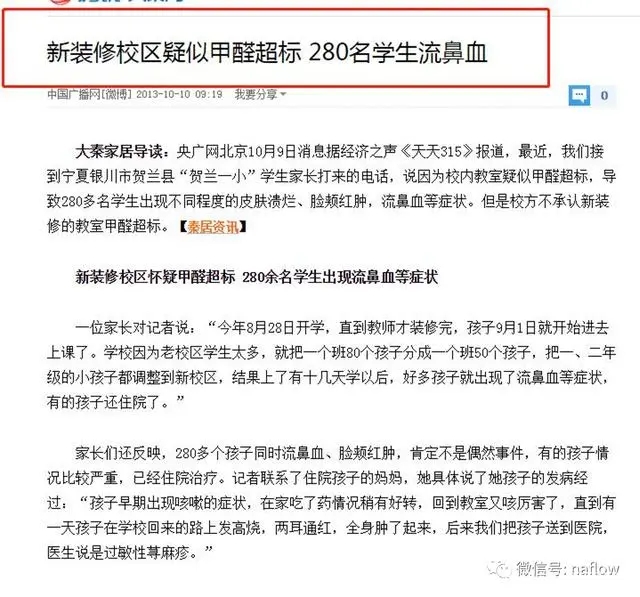 中央新風丨學校安裝新風系統勢在必行,各地政策推動新風安裝-暖通展|上海暖通舒適系統展COMFORTECO CHINA 2025 中央新風丨學校安裝新風系統勢在必行,各地政策推動新風安裝-暖通展|上海暖通舒適系統展COMFORTECO CHINA 2025