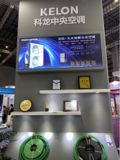 科龍中央空調崔冠雄:引領無水地暖,以創新技術為舒適家居賦能-暖通展|上海暖通舒適系統展COMFORTECO CHINA 2025 科龍中央空調崔冠雄:引領無水地暖,以創新技術為舒適家居賦能-暖通展|上海暖通舒適系統展COMFORTECO CHINA 2025