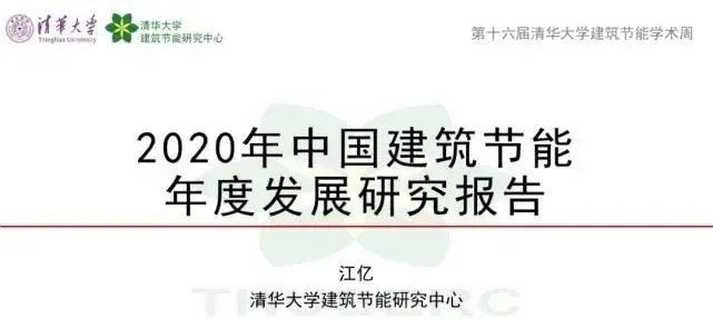 優化供熱系統,實現建筑節能-暖通展|上海暖通舒適系統展COMFORTECO CHINA 2025 優化供熱系統,實現建筑節能-暖通展|上海暖通舒適系統展COMFORTECO CHINA 2025