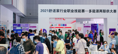 精彩回顧 | 實操理論相結合，為您深度呈現(xiàn)兩聯(lián)供市場技術要點