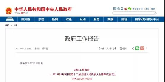 各地碳中和政策梳理,熱泵技術(shù)迎來(lái)高光時(shí)刻-暖通展|上海暖通舒適系統(tǒng)展COMFORTECO CHINA 2025 各地碳中和政策梳理,熱泵技術(shù)迎來(lái)高光時(shí)刻-暖通展|上海暖通舒適系統(tǒng)展COMFORTECO CHINA 2025