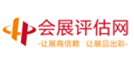 會(huì)展評(píng)估網(wǎng)