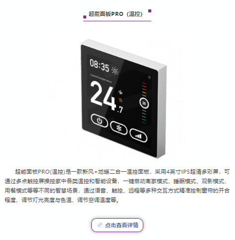 【產(chǎn)品推薦】世環(huán)通線上平臺優(yōu)質(zhì)舒適系統(tǒng)產(chǎn)品!-暖通展|上海暖通舒適系統(tǒng)展COMFORTECO CHINA 2025 【產(chǎn)品推薦】世環(huán)通線上平臺優(yōu)質(zhì)舒適系統(tǒng)產(chǎn)品!-暖通展|上海暖通舒適系統(tǒng)展COMFORTECO CHINA 2025