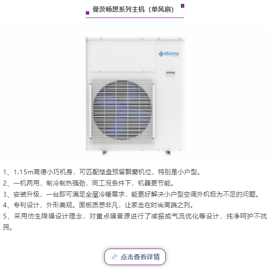 【產(chǎn)品推薦】世環(huán)通線上平臺優(yōu)質(zhì)舒適系統(tǒng)產(chǎn)品!-暖通展|上海暖通舒適系統(tǒng)展COMFORTECO CHINA 2025 【產(chǎn)品推薦】世環(huán)通線上平臺優(yōu)質(zhì)舒適系統(tǒng)產(chǎn)品!-暖通展|上海暖通舒適系統(tǒng)展COMFORTECO CHINA 2025