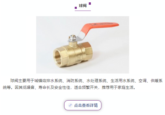 【產(chǎn)品推薦】世環(huán)通線上平臺優(yōu)質(zhì)舒適系統(tǒng)產(chǎn)品!-暖通展|上海暖通舒適系統(tǒng)展COMFORTECO CHINA 2025 【產(chǎn)品推薦】世環(huán)通線上平臺優(yōu)質(zhì)舒適系統(tǒng)產(chǎn)品!-暖通展|上海暖通舒適系統(tǒng)展COMFORTECO CHINA 2025