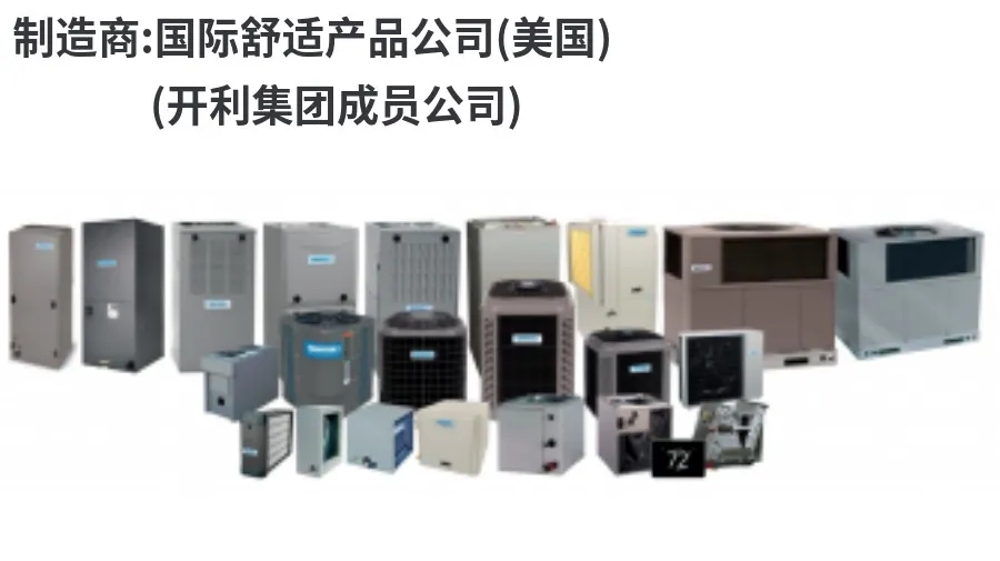 【產品推薦】暖通舒適行業優質企業來襲,硬核產品邀您來探!-暖通展|上海暖通舒適系統展COMFORTECO CHINA 2025 【產品推薦】暖通舒適行業優質企業來襲,硬核產品邀您來探!-暖通展|上海暖通舒適系統展COMFORTECO CHINA 2025