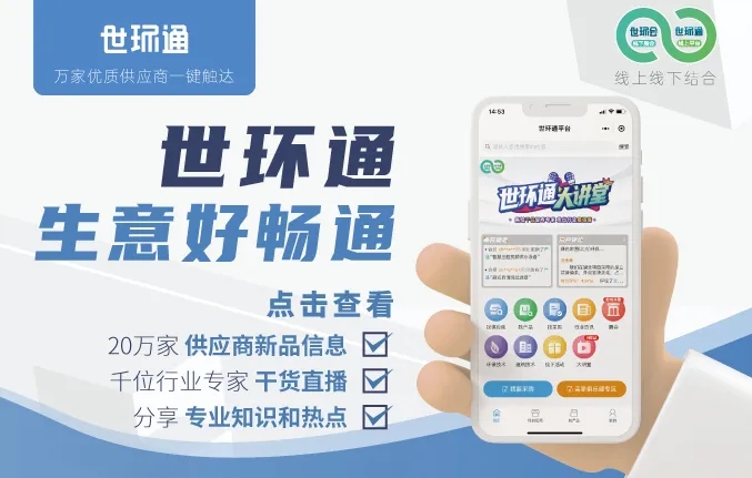 【產品推薦】暖通舒適行業優質企業來襲,硬核產品邀您來探!-暖通展|上海暖通舒適系統展COMFORTECO CHINA 2025 【產品推薦】暖通舒適行業優質企業來襲,硬核產品邀您來探!-暖通展|上海暖通舒適系統展COMFORTECO CHINA 2025