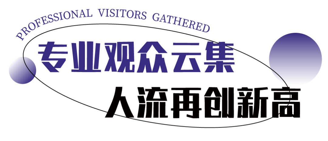 圓滿收官 | 超多精彩瞬間,帶你“全景掃描”2024上海暖通舒適系統(tǒng)展-暖通展|上海暖通舒適系統(tǒng)展COMFORTECO CHINA 2025 圓滿收官 | 超多精彩瞬間,帶你“全景掃描”2024上海暖通舒適系統(tǒng)展-暖通展|上海暖通舒適系統(tǒng)展COMFORTECO CHINA 2025