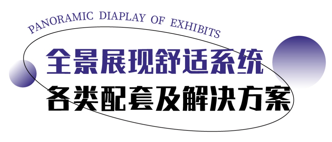 圓滿收官 | 超多精彩瞬間,帶你“全景掃描”2024上海暖通舒適系統(tǒng)展-暖通展|上海暖通舒適系統(tǒng)展COMFORTECO CHINA 2025 圓滿收官 | 超多精彩瞬間,帶你“全景掃描”2024上海暖通舒適系統(tǒng)展-暖通展|上海暖通舒適系統(tǒng)展COMFORTECO CHINA 2025