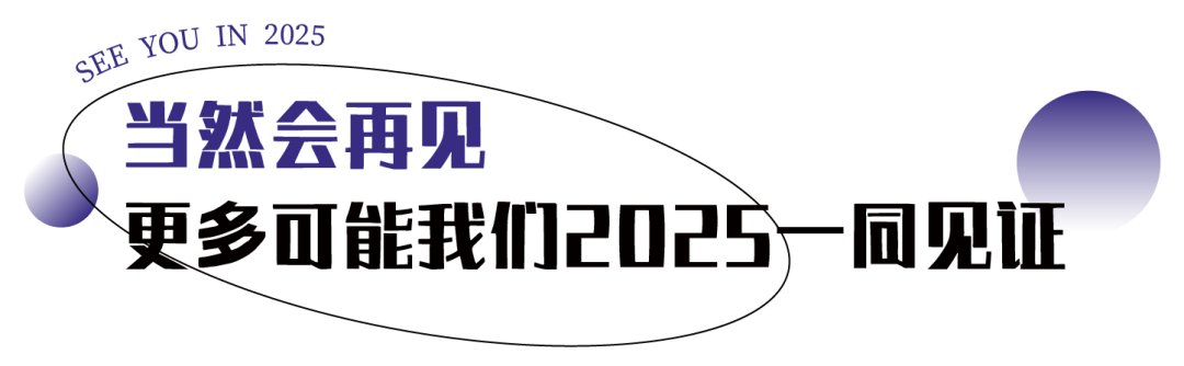 圓滿收官 | 超多精彩瞬間,帶你“全景掃描”2024上海暖通舒適系統(tǒng)展-暖通展|上海暖通舒適系統(tǒng)展COMFORTECO CHINA 2025 圓滿收官 | 超多精彩瞬間,帶你“全景掃描”2024上海暖通舒適系統(tǒng)展-暖通展|上海暖通舒適系統(tǒng)展COMFORTECO CHINA 2025